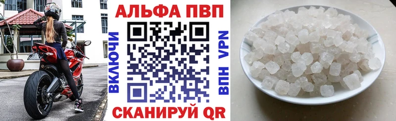Наркошоп купить КОКАИН APVP Псилоцибиновые грибы Мефедрон ЭКСТАЗИ Конопля Константиновск