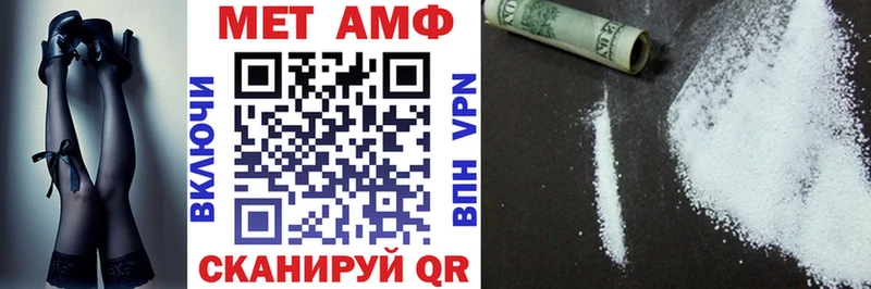 Купить закладки  Константиновск  Амфетамин VHQ 