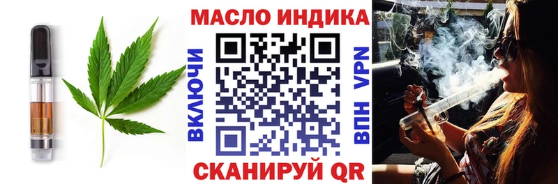 Купить где Константиновск Печенье с ТГК марихуана