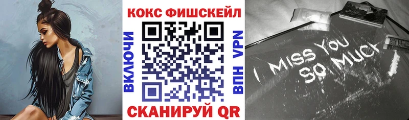 Купить  Константиновск  Кокаин Боливия 