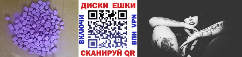 Купить где  Константиновск  ЭКСТАЗИ DUBAI 