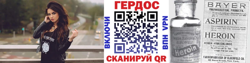 Купить где  Константиновск  Героин хмурый 