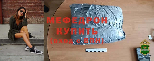 кокаин перу Каменка