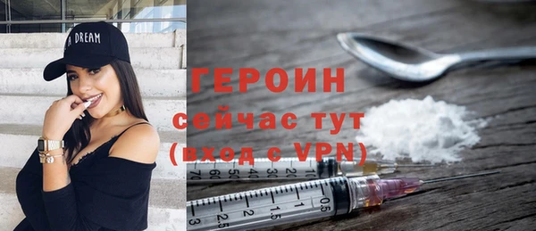 кокаин перу Каменка