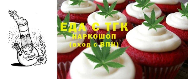 кокаин перу Каменка