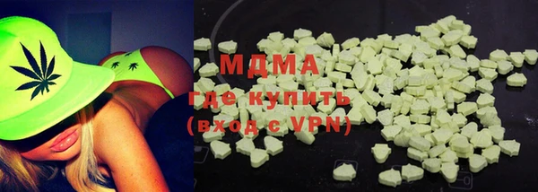 молекула духа Каменногорск