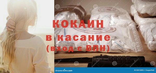 кокаин перу Каменка