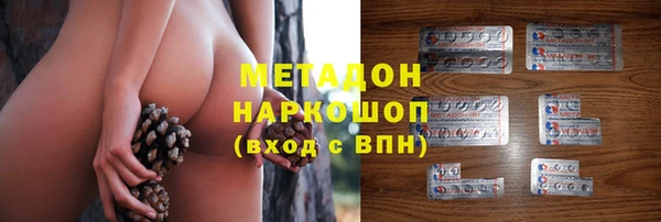 кокаин перу Каменка