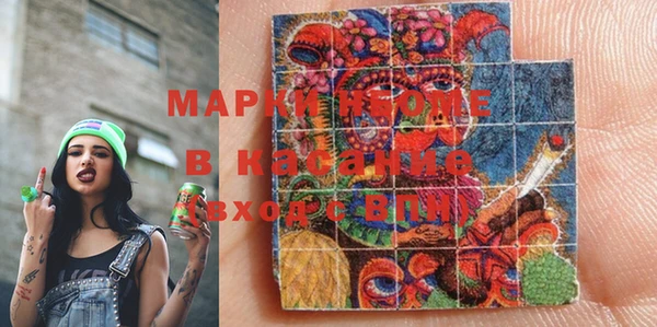 круглые Апатиты