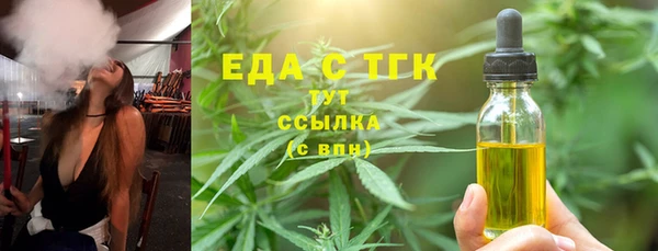 меф Каменск-Шахтинский