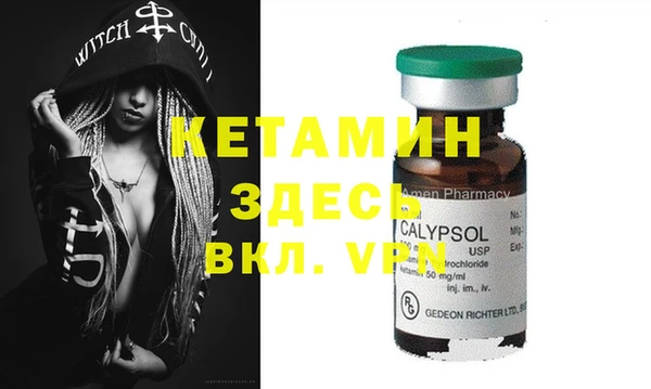 молекула духа Каменногорск