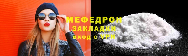 меф Каменск-Шахтинский