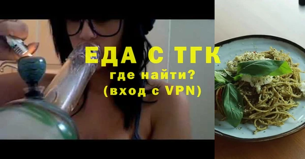 меф Каменск-Шахтинский