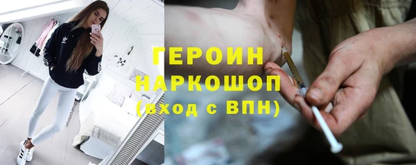 кокаин перу Каменка
