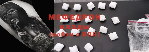меф Каменск-Шахтинский