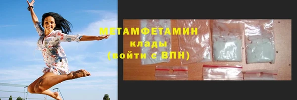 меф Каменск-Шахтинский