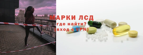 молекула духа Каменногорск