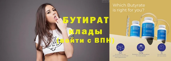 метамфетамин Анжеро-Судженск