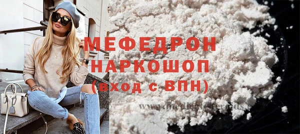 меф Каменск-Шахтинский