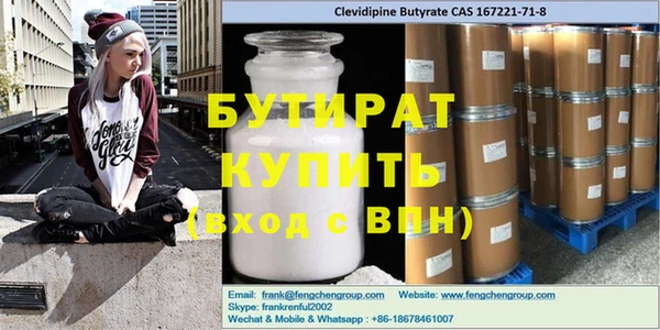 молекула духа Каменногорск
