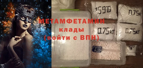 молекула духа Каменногорск