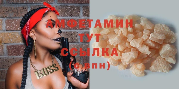 кокаин перу Каменка