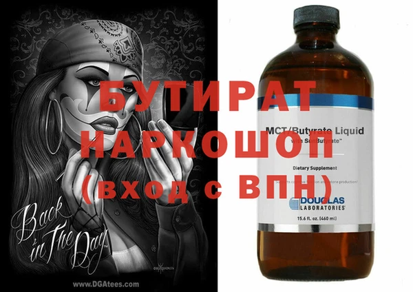 круглые Апатиты