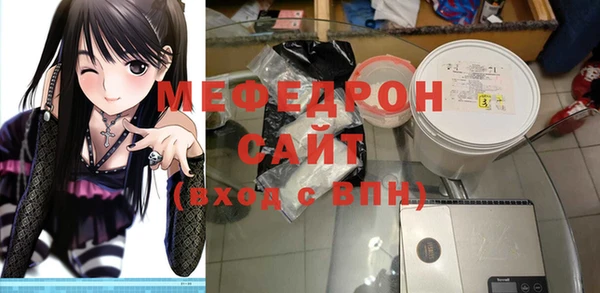 меф Каменск-Шахтинский
