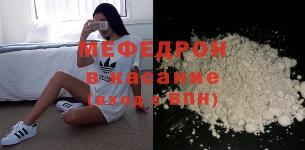 меф Каменск-Шахтинский