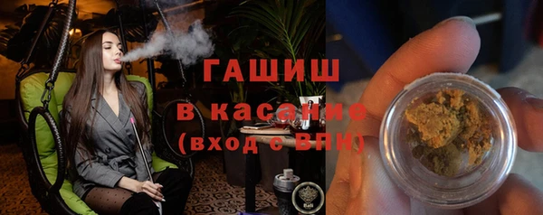 молекула духа Каменногорск