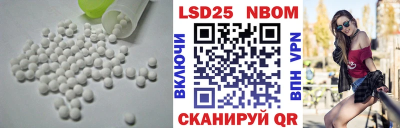 Лсд 25 экстази ecstasy  Купить где  Константиновск 