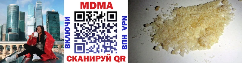 Купить где  Константиновск  МДМА crystal 