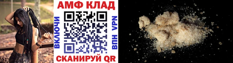 Купить где  Константиновск  Первитин мет 