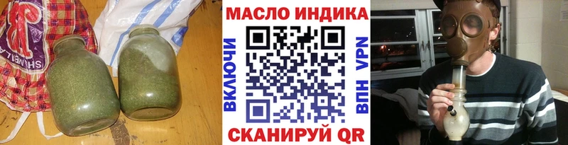 Дистиллят ТГК гашишное масло Купить закладки Константиновск